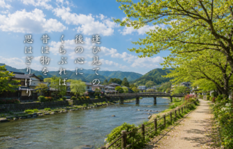 逢ひ見ての 後の心に くらぶれば 昔は物を 思はざりけり